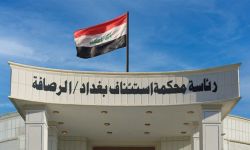 القبض على 4 متهمين بتزوير أختام تابعة لمحاكم الأحوال الشخصية